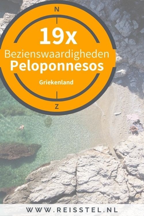 Reisstel.nl | Dé bezienswaardigheden Peloponnesos Griekenland | 19 tips! Bezienswaardigheden Peloponnesos | Pinterest